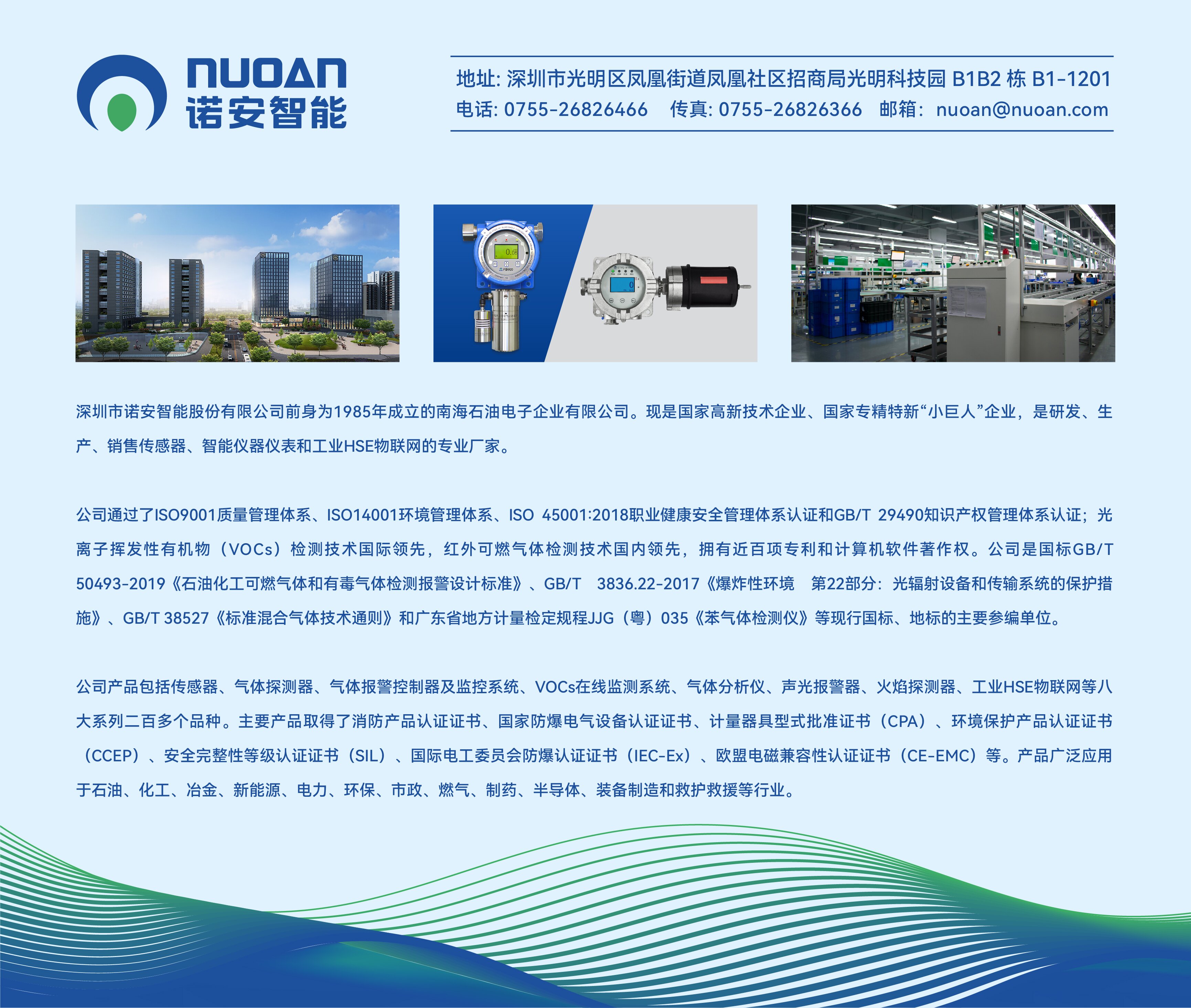 爱游戏体育·（AYX）官方网站 - AYX SPORTS简介