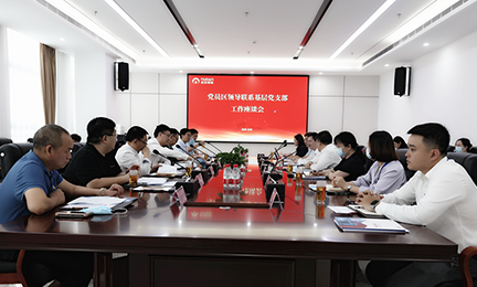 光明区政协主席、党组书记陈秋明一行莅临爱游戏体育·（AYX）官方网站 - AYX SPORTS调研指导