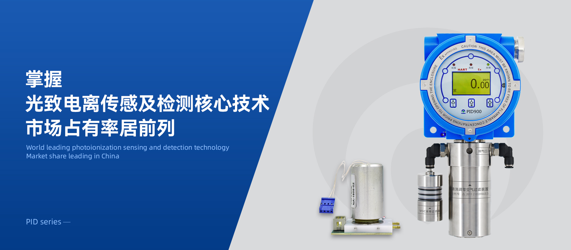 爱游戏体育·（AYX）官方网站 - AYX SPORTSPID探测器