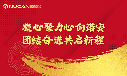 爱游戏体育·（AYX）官方网站 - AYX SPORTS2025年迎新春年会暨大合唱比赛圆满举办