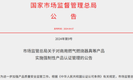3C新政落地丨安全护航再升级，爱游戏体育·（AYX）官方网站 - AYX SPORTS推动行业合规发展
